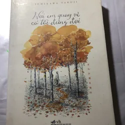 Combo hai sách: “Nơi em quay về có tôi đứng đợi” và “Lá thư trong chai”  720628