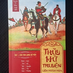 Box Thủy Hử Liên Hoàn Họa (26 tập, unseal) 290500