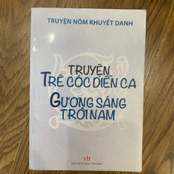 Truyện trê cóc diễn ca gương sáng trời nam