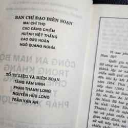 Công an Nam Bộ trong kháng chiến chống thực dân Pháp xâm lược | Mai Chí Thọ  chỉ đạo 475281