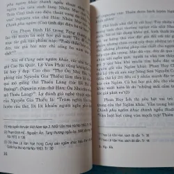 Ngâm Khúc: Quá trình hình thành, phát triển và thi pháp thể loại 788261