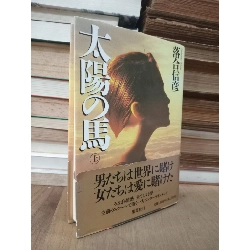 Sách tiếng Nhật 242 450016