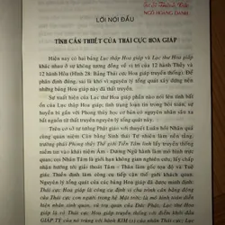 Hằng số luân hồi Thái Cực Hoa Giáp  701534