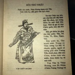 Hán Sở tranh hùng - Mộng Bình Sơn 975013