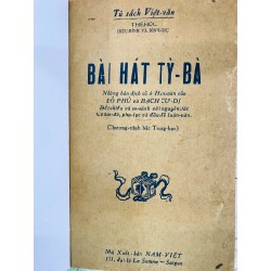 Bài hát Tỳ Bà - Thê Húc hiệu đính và bình chú ( bản sách đóng bìa còn bìa gốc )