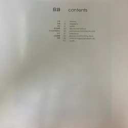 THE COMPLETE GRAPHICS (TUYỂN TẬP TÁC PHẨM ĐỒ HỌA) - ENG TAY 752073