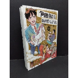 Phòng thiết kế khai thiên lập địa 1 Hebi-Zou & Tsuta Suzuki mới 90% bẩn nhẹ 2022 HCM.ASB0811 Rebooks.vn