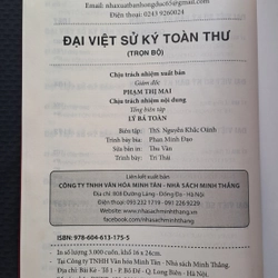 Đại Việt Sử Ký Toàn Thư ( unseal) 323294