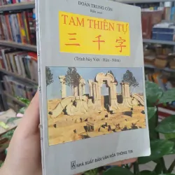 TAM THIÊN TỰ (TRÌNH BÀY VIỆT - HÁN - NÔM) - ĐOÀN TRUNG CÒN