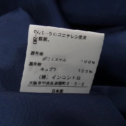 【クーポン対象】Vivienne Westwood RE ワンピース 653360