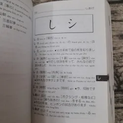 Từ điển bỏ túi Nhật Việt. Tác giả Thanh Viễn 755062