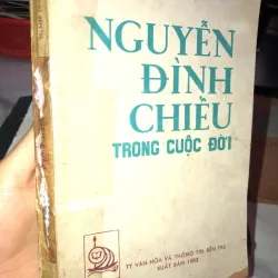 Nguyễn Đình Chiểu trong cuộc đời