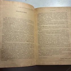 ОБЩАЯ ТОПОЛОГИЯ (1986s) (Tiếng Nga) 745183