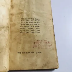 VÀO THIỀN ( Doãn Quốc Sỹ) 1970 776932