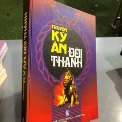 TRUYỆN KỲ ÁN ĐỜI THANH 