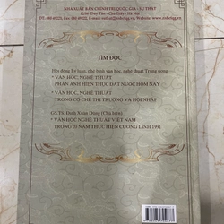 Hải Triều Toàn Tập  530983