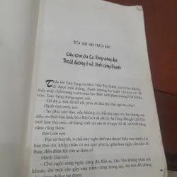 TÂY DU KÝ tập 3 (trọn bộ 3 tập) 603552