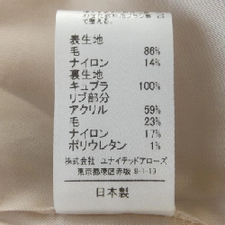 Áo khoác ASTRAET - Hàng hiệu Authentic 821054