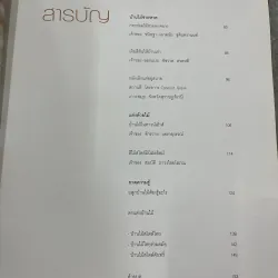 NHÀ GỖ - KANCHANA ON 795525