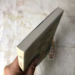 Con Diếc Quẫy Lồng - Trà My 800035