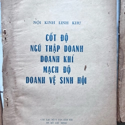 Nội kinh linh khu - Huỳnh Minh Đức 532331