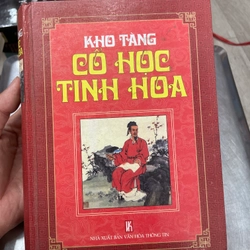 Kho tàng cổ học tinh hoa - nxb văn hoá thông tin .61 322749