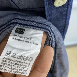 Áo sơ mi denim hiệu GU FREESIZE 70513