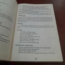 THÁI ẤT THẦN KINH - Nguyễn Bỉnh Khiêm 759163