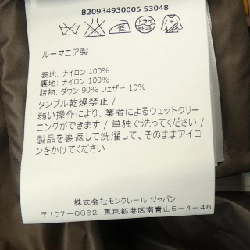 Moncler MONCLER HERMINE Áo khoác lông 632519