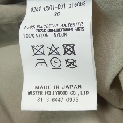 Áo khoác N.HOOLYWOOD - Hàng hiệu Authentic 900223