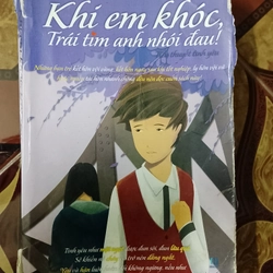 Khi em khóc, trái tim anh nhói đau! (Tiểu thuyết)
