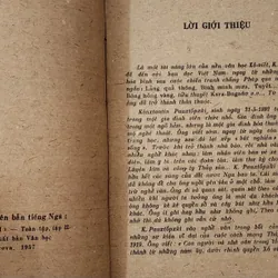 Konstantin Georgiyevich Paustovsky - tập truyện ngắn BÔNG HỒNG VÀNG 709261