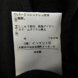 【Mã giảm giá】Vivienne Westwood RED Vivienne Westwood RE Áo 637763