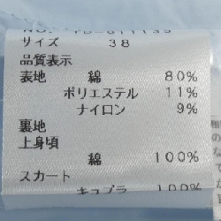 【Khuyến mãi】M'S GRACY Đầm 655290