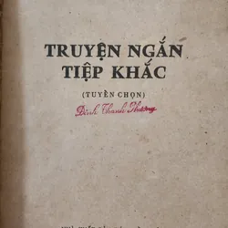 Truyện ngắn TIỆP KHẮC tuyển chọn (in 1981) 709165