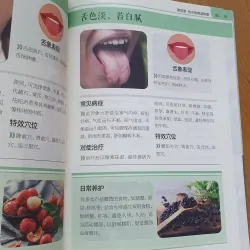 THIỆT CHẨN  781883