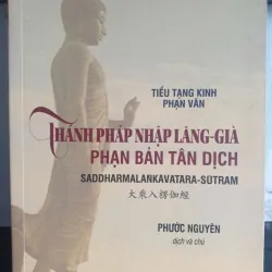 Tiểu Tạng Kinh Phạn Văn Thánh Pháp Nhập Lăng Già
