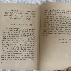 Làm theo lời bác hồ dạy- Kim Đồng 1970 1019496
