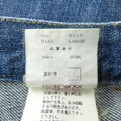 Quần jeans UNDER COVER s225 - Hàng hiệu Authentic 890328