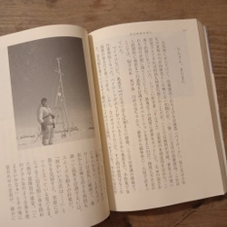 [Sách tiếng Nhật] 面白南極料理人 (Omoshiro Nankyoku Ryourinin) - tác giả 西村 淳 (Nishimura Jun) 445944