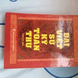 ĐẠI VIỆT SỬ KÍ TOÀN THƯ TRỌN BỘ - sách hiếm 593749