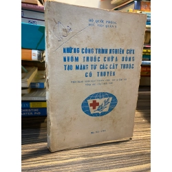 Những công trình nghiên cứu nhóm thuốc chữa bỏng tạo màng từ các cây thuốc cổ truyền - Lê Thế Trung và các cộng sự