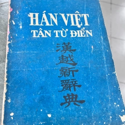 Hán Việt tân từ điển 362516