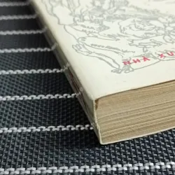 Đan-tê (Cu-Tô-Dôp) 777783