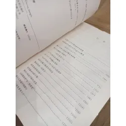 Sách tiếng Trung 8 596576