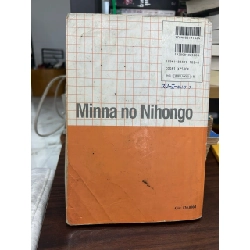 Minna no Nihongo 797218