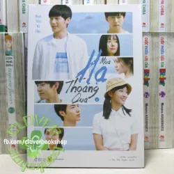 185K/bộ - Tiểu Thuyết Ngôn Tình / Thanh Xuân - Mùa Hạ Thoáng Qua Trọn Bộ