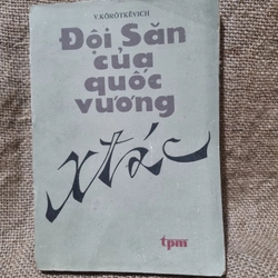 Đội săn của vương quốc Stakh