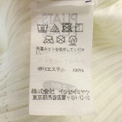 A-POC Tops - Hàng hiệu Authentic 826831