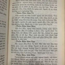 KHÁM PHÁ QUY LUẬT THỜI GIAN - BÙI BIÊN HÒA 776724